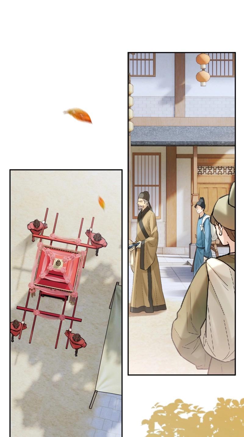 第66话 新郎官-第66话