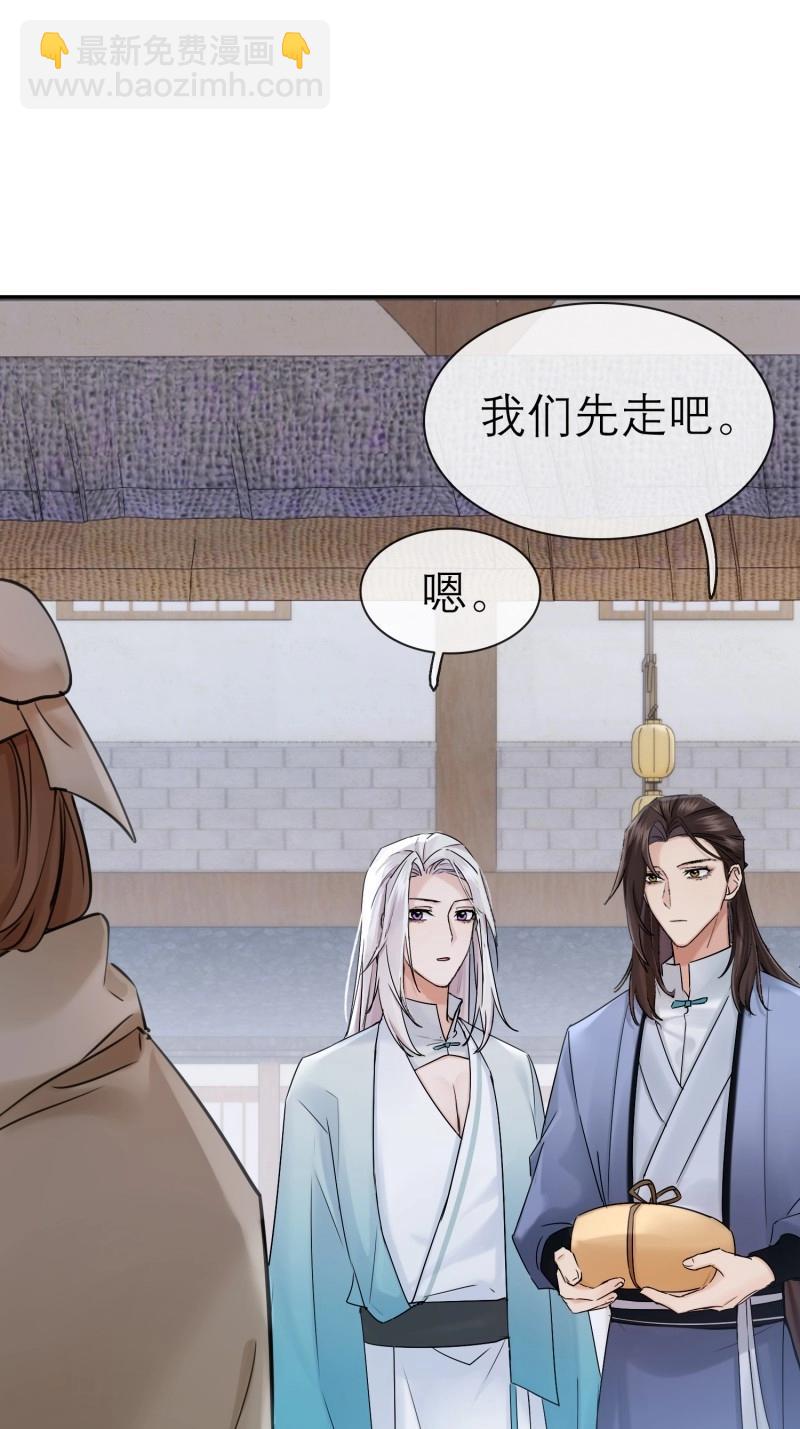 第66话 新郎官-第66话