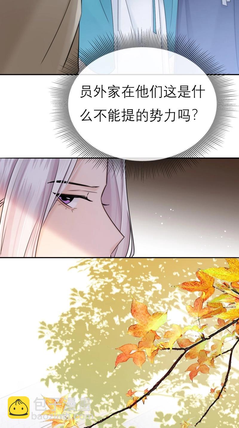 第66话 新郎官-第66话