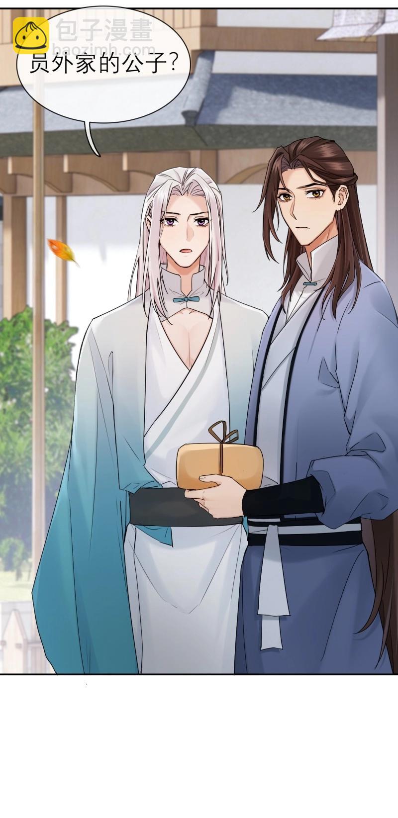 第66话 新郎官-第66话