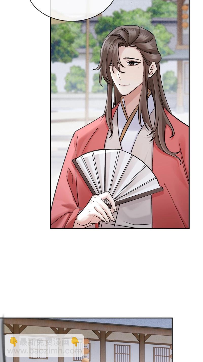 第66话 新郎官-第66话