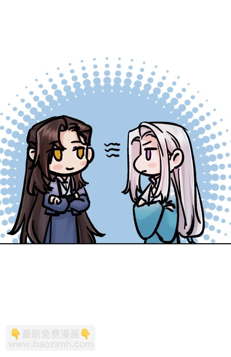 第66话 新郎官-第66话