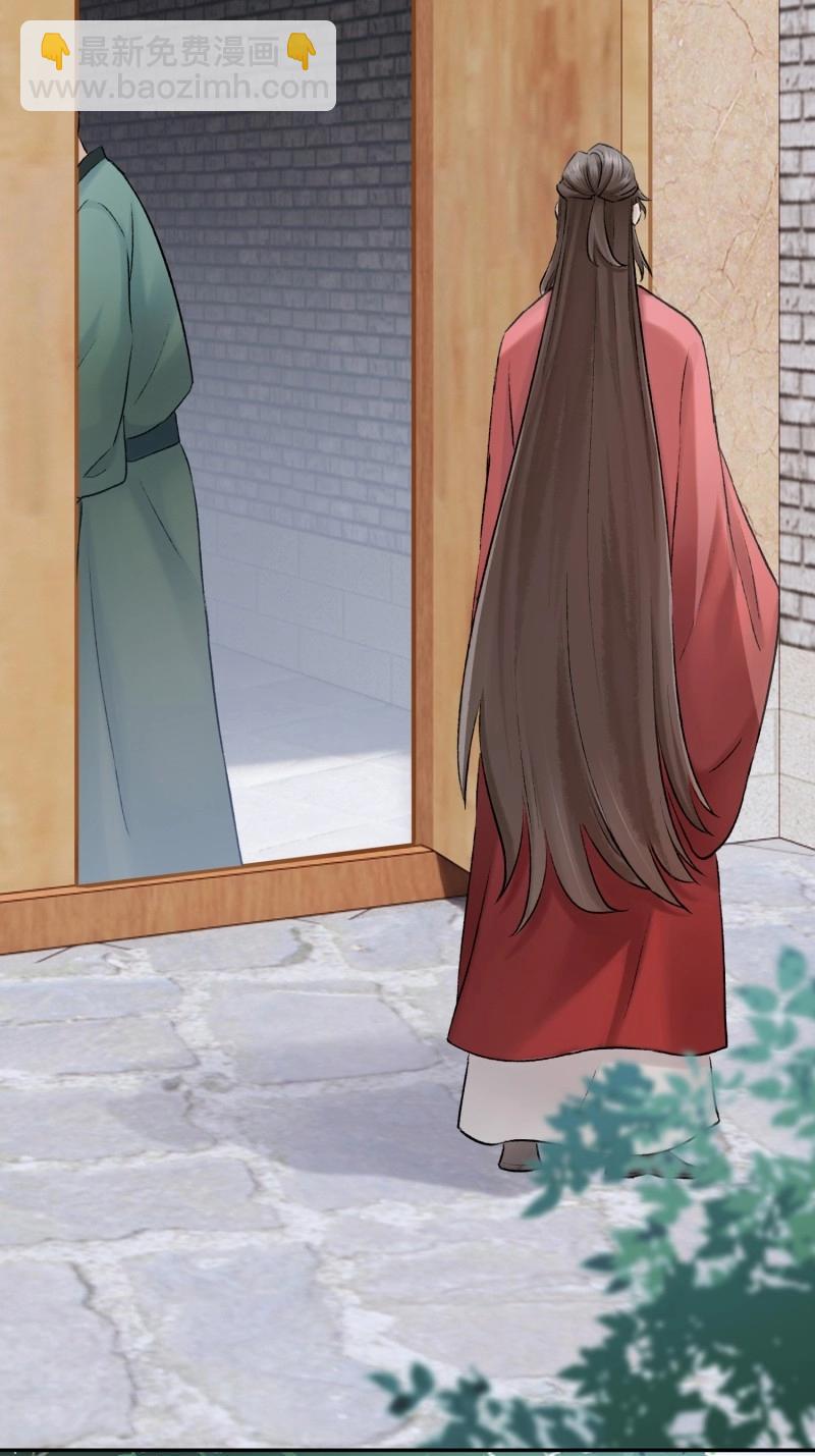 第66话 新郎官-第66话