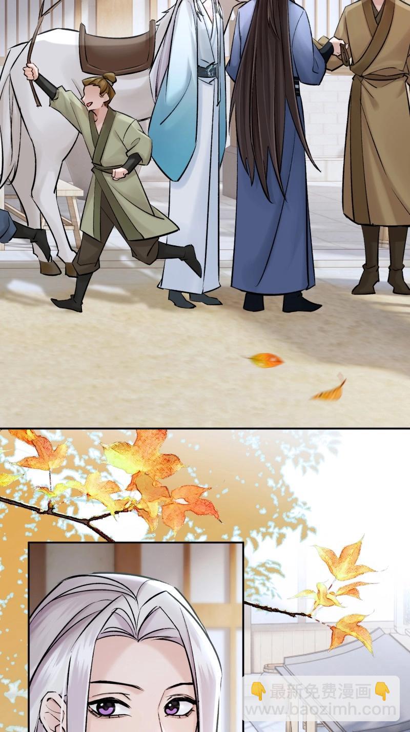 第66话 新郎官-第66话