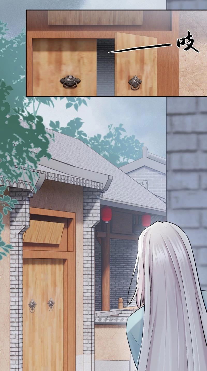 第66话 新郎官-第66话