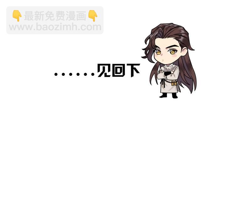 第66话 新郎官-第66话