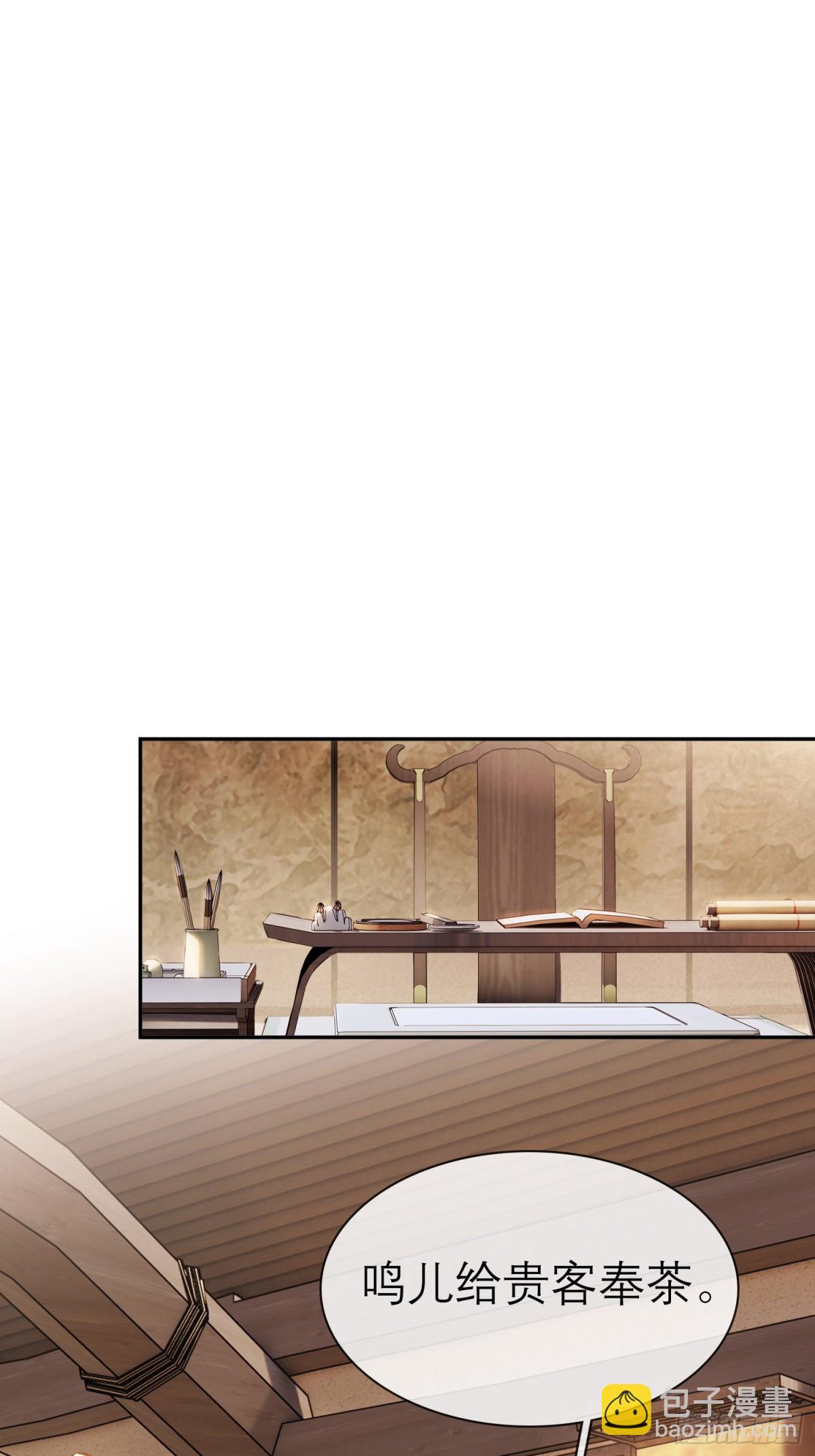 69 喜上加喜-第70话