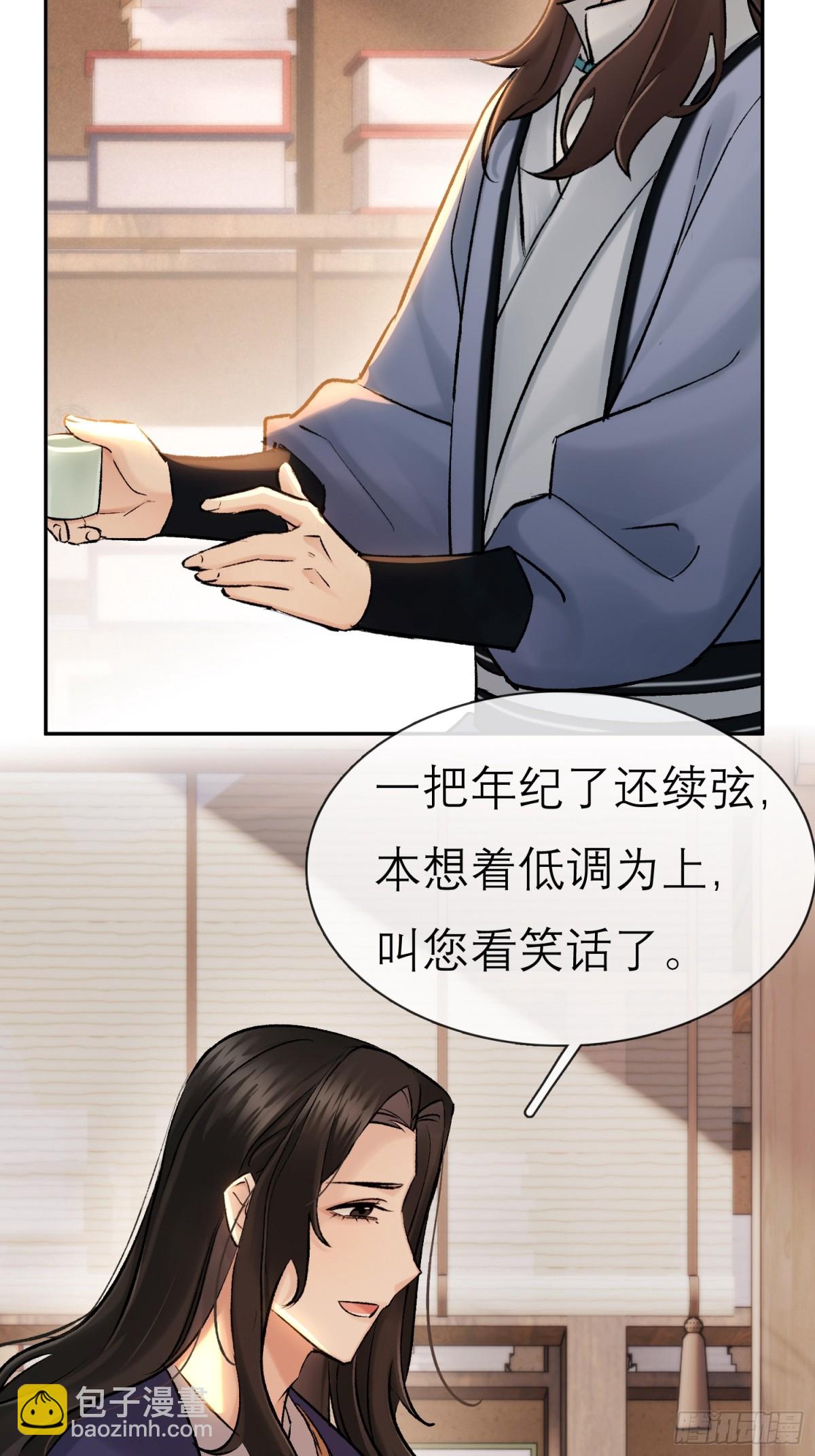 69 喜上加喜-第70话