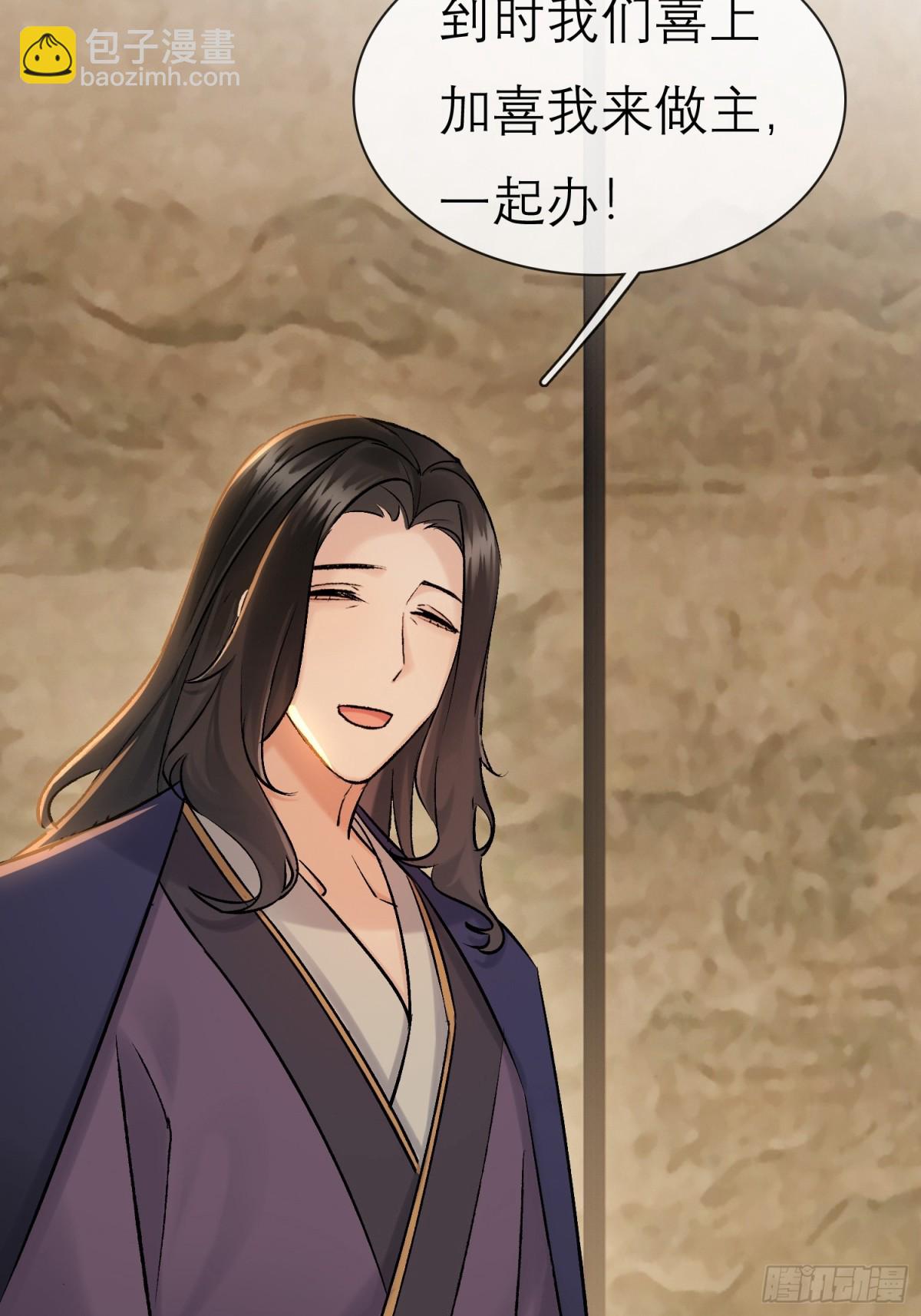 69 喜上加喜-第70话