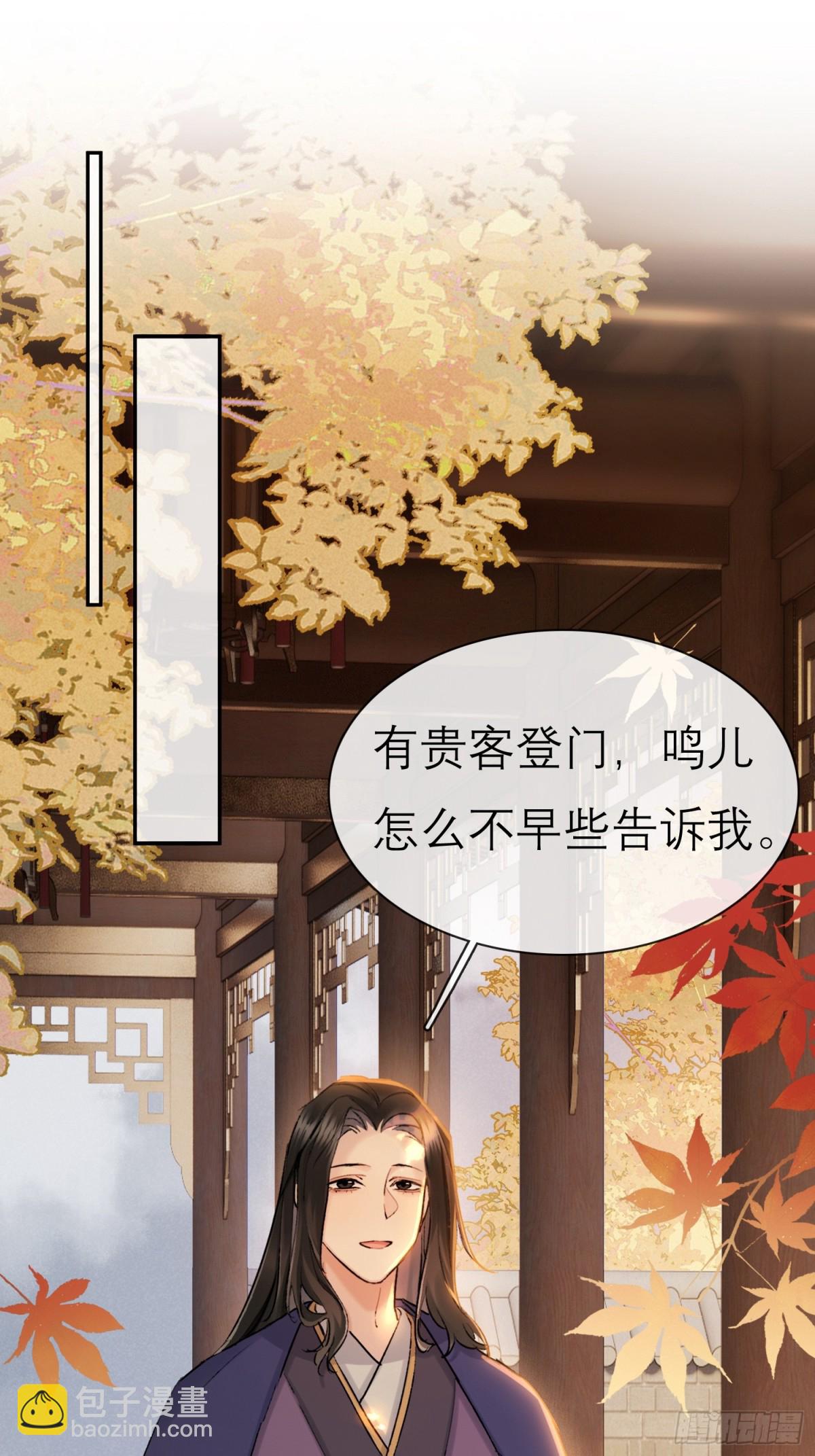 69 喜上加喜-第70话