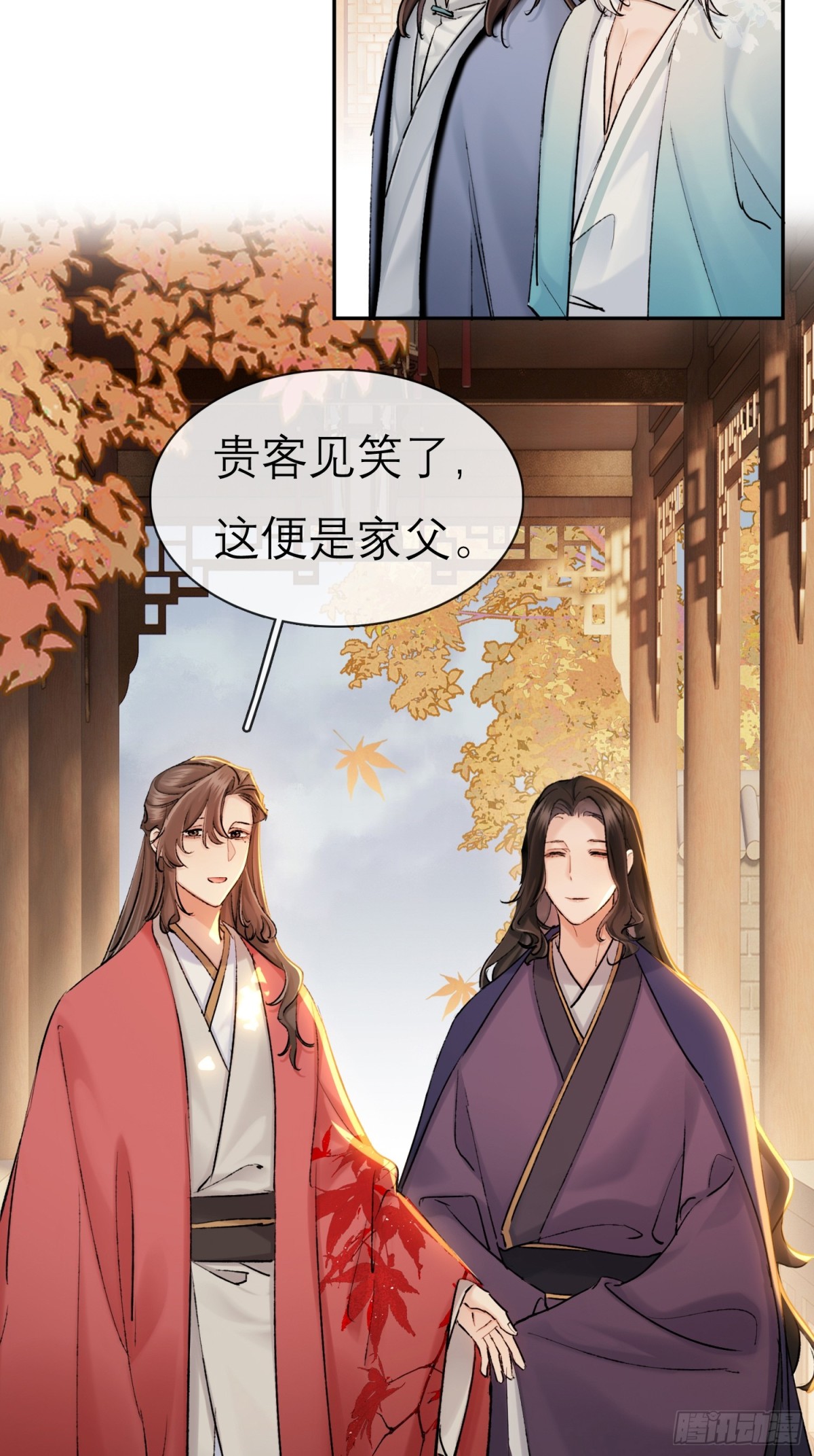 69 喜上加喜-第70话