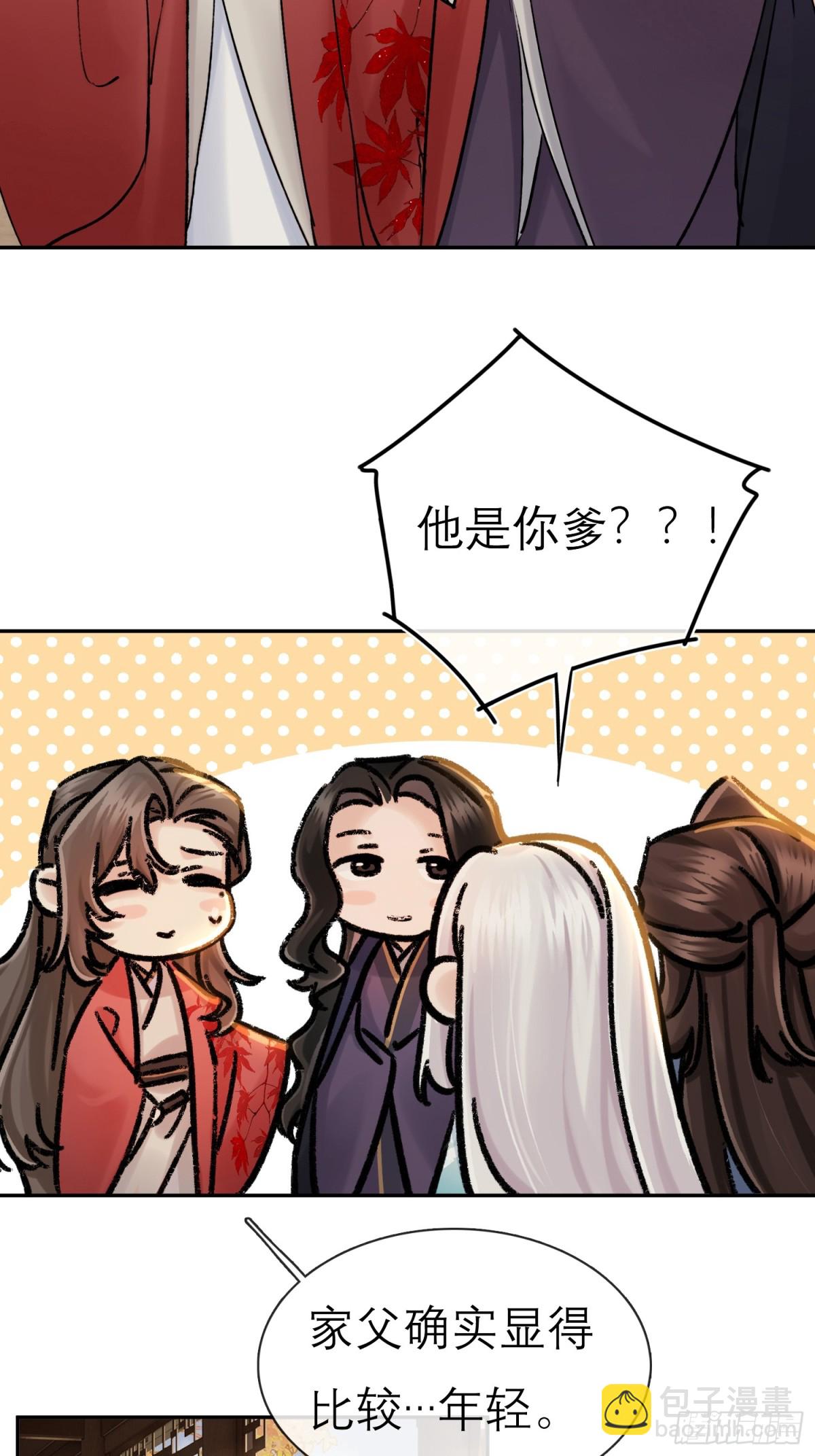 69 喜上加喜-第70话