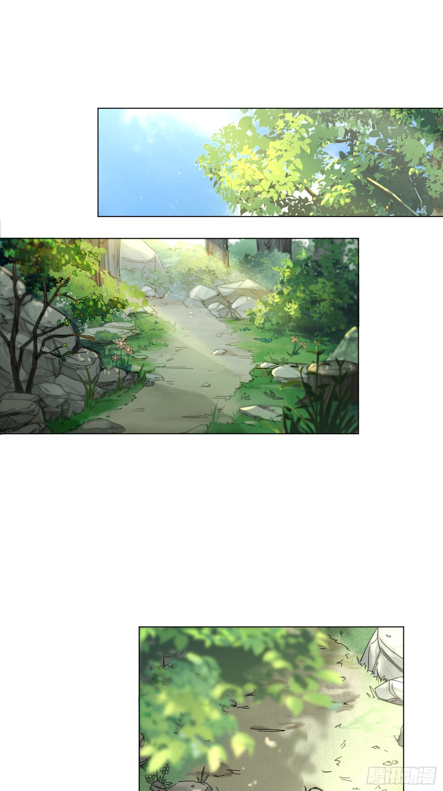 桃林-第8话