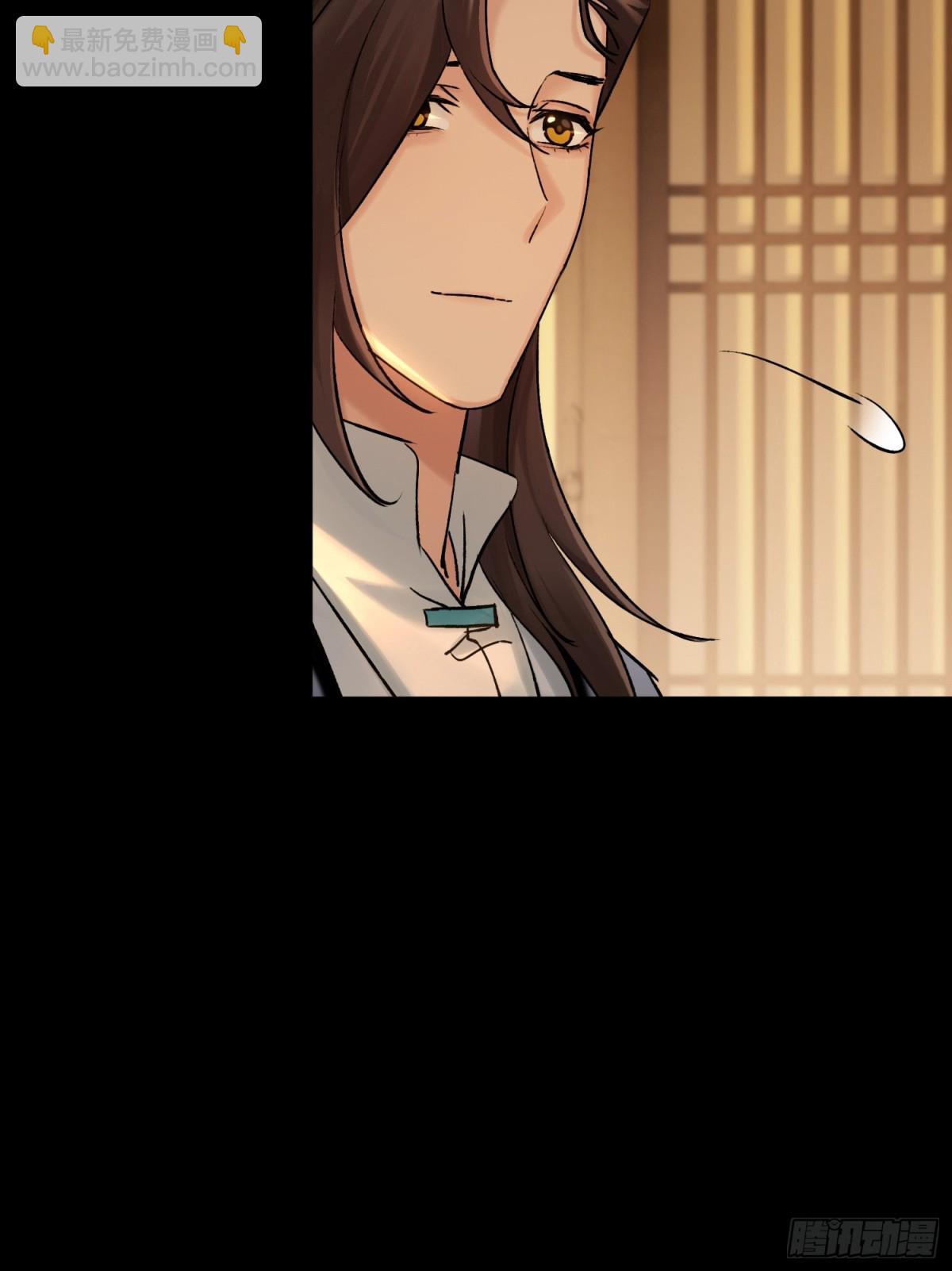 71 红盖头-第72话