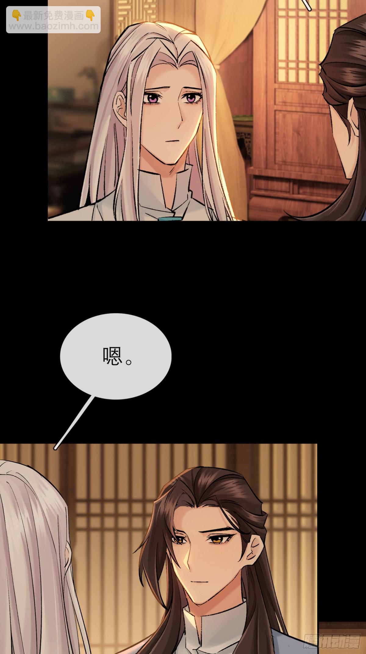 71 红盖头-第72话