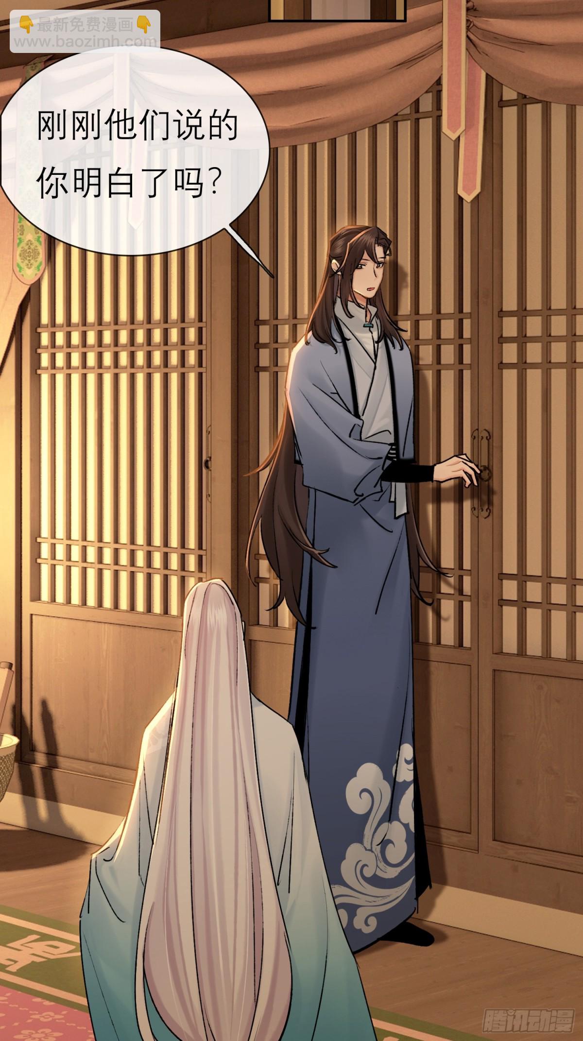 71 红盖头-第72话