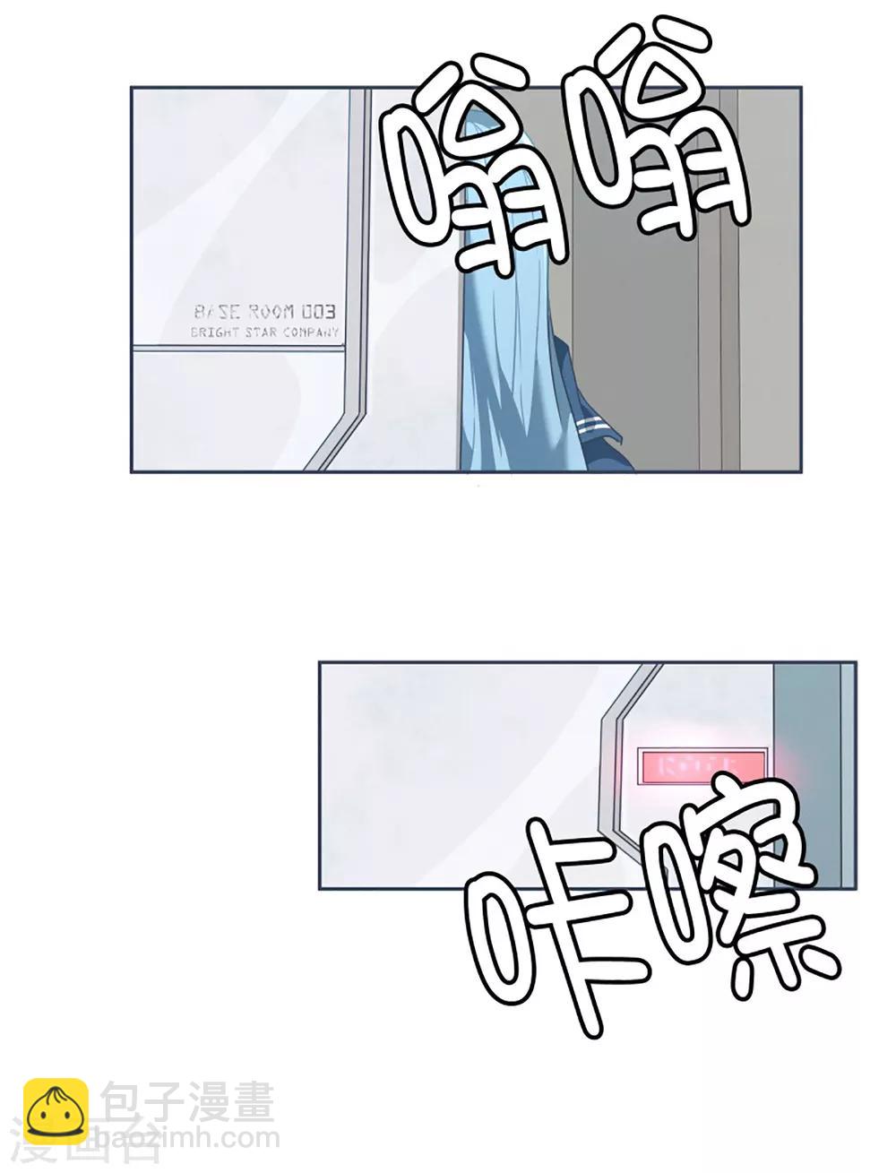 第2话 士别三日-第2话