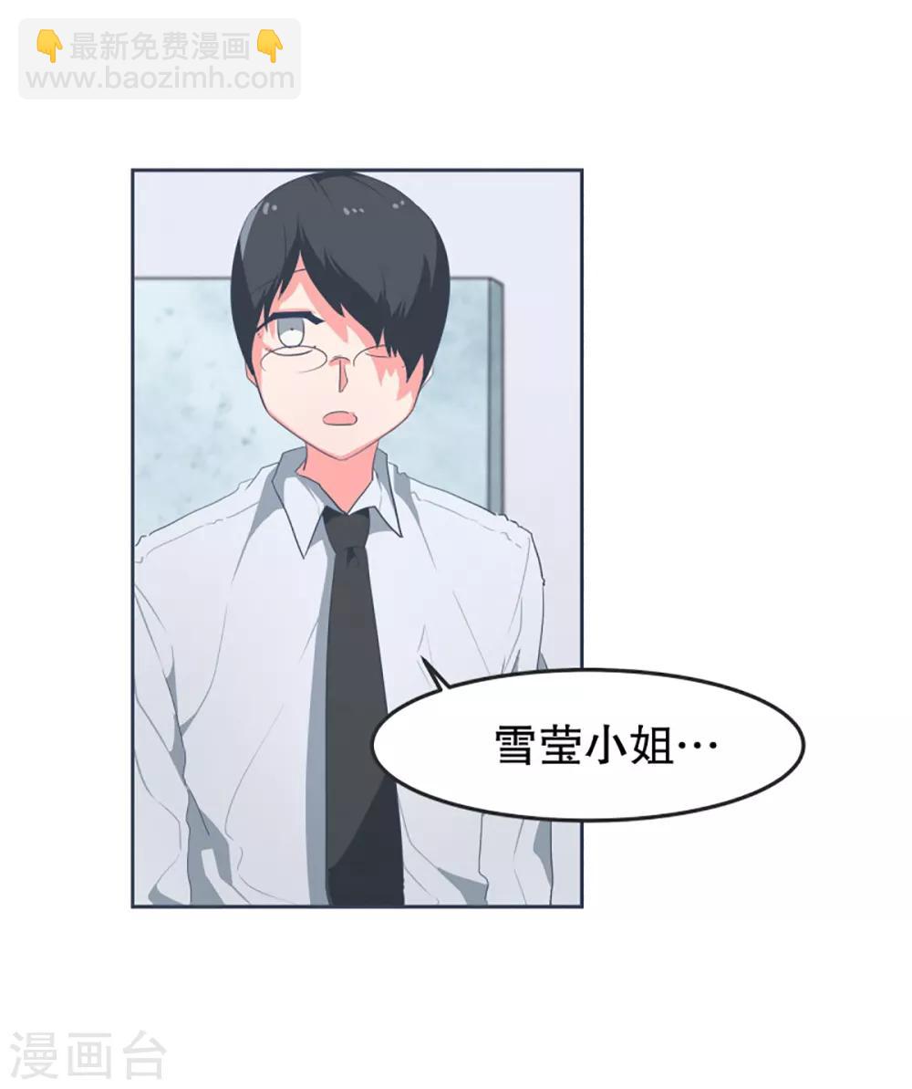 第2话 士别三日-第2话