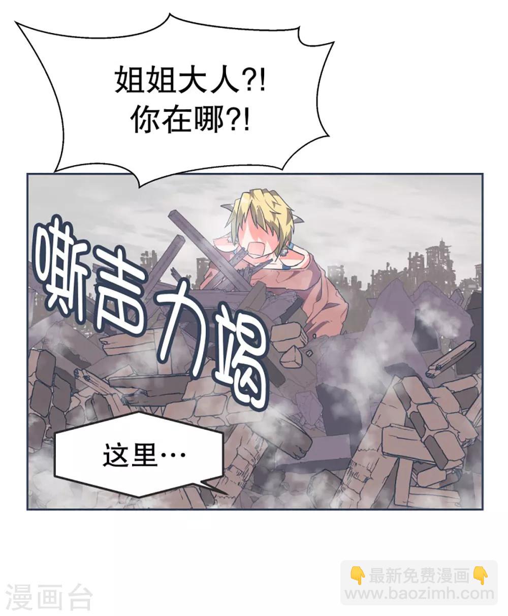 第2话 士别三日-第2话