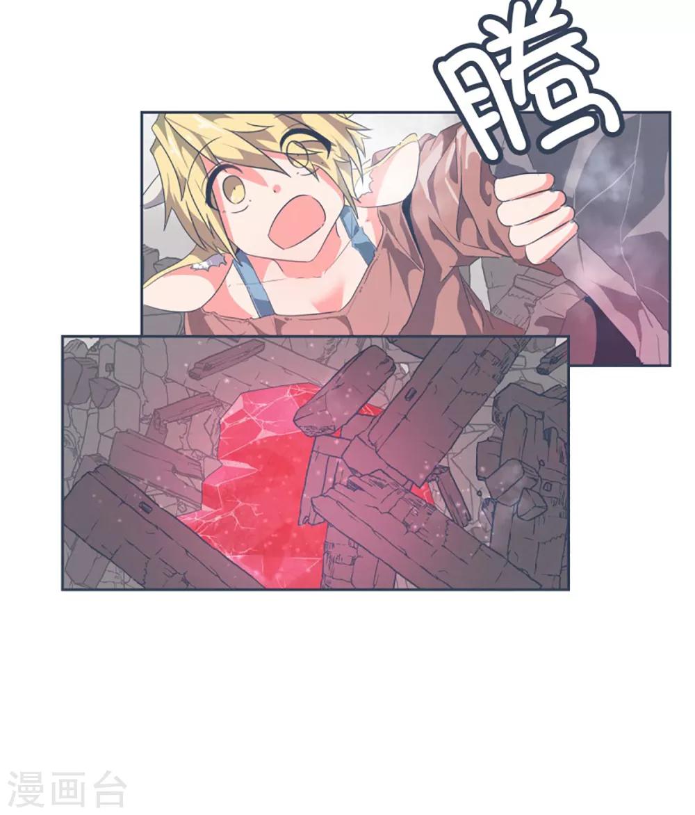 第2话 士别三日-第2话