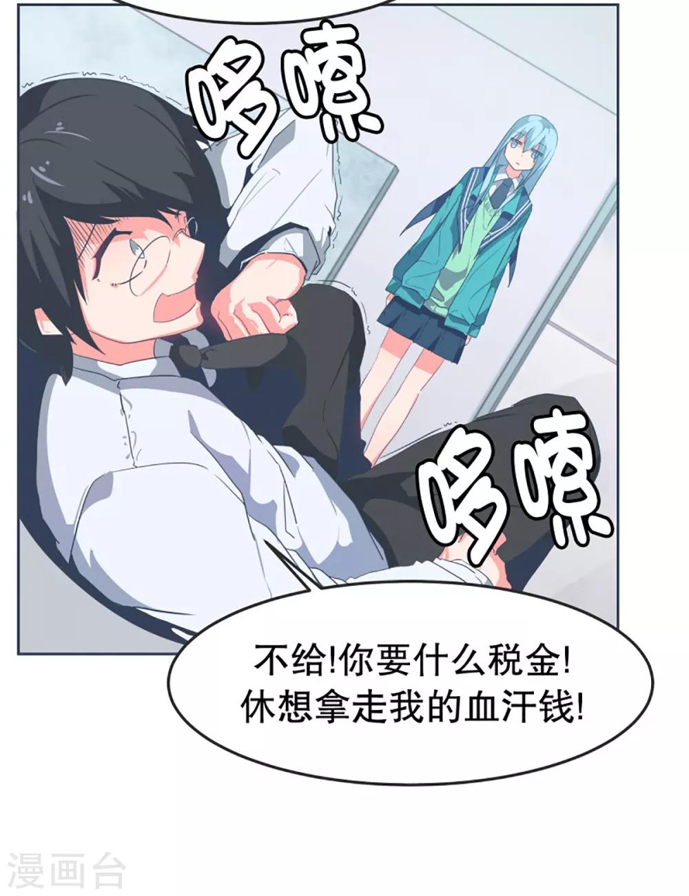 第2话 士别三日-第2话