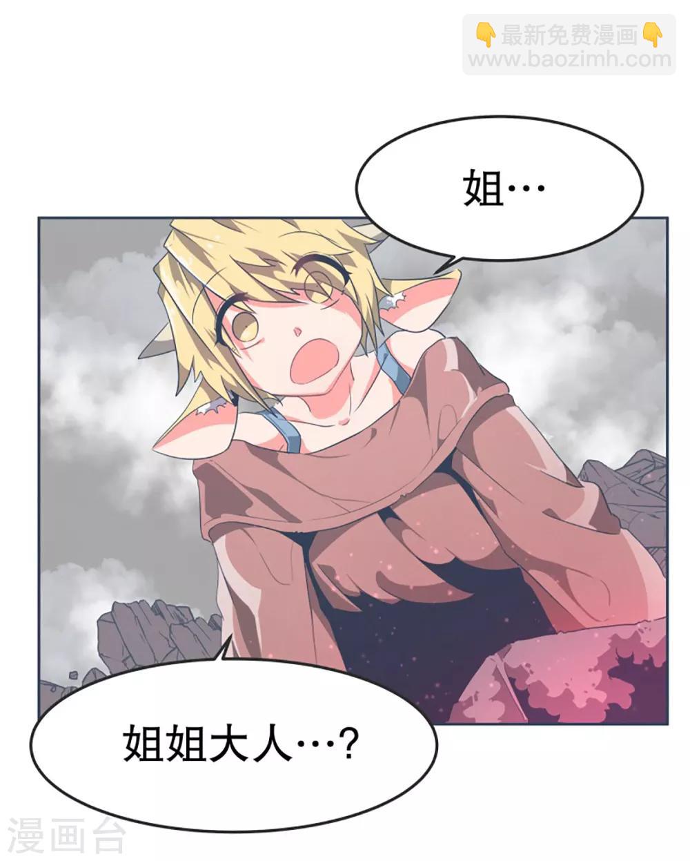 第2话 士别三日-第2话