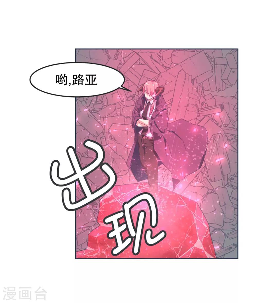 第2话 士别三日-第2话