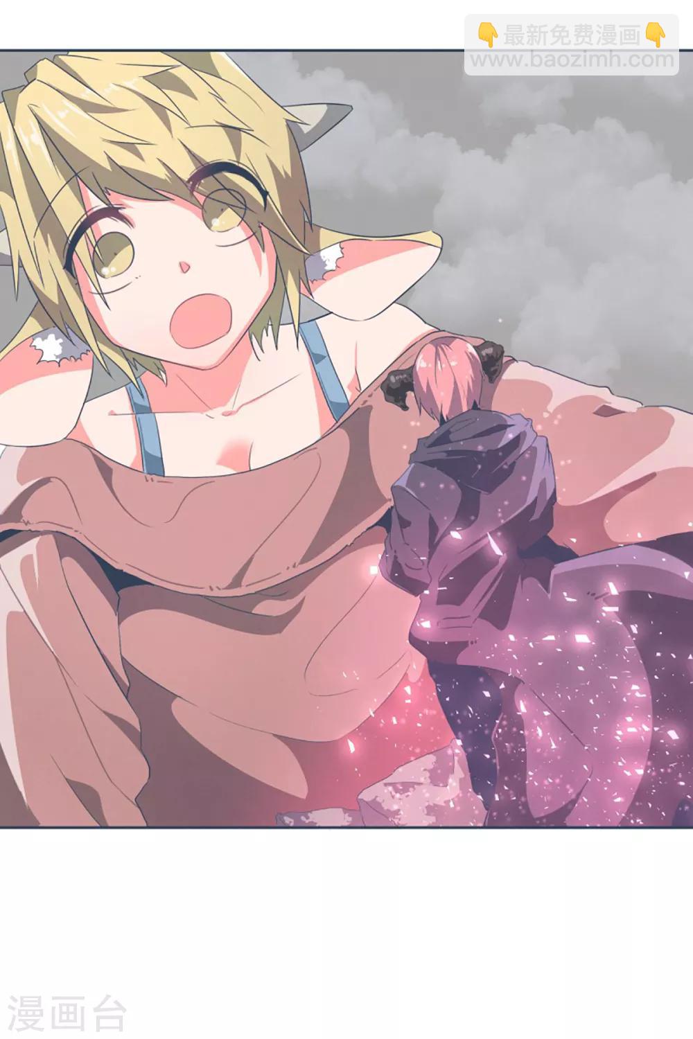 第2话 士别三日-第2话