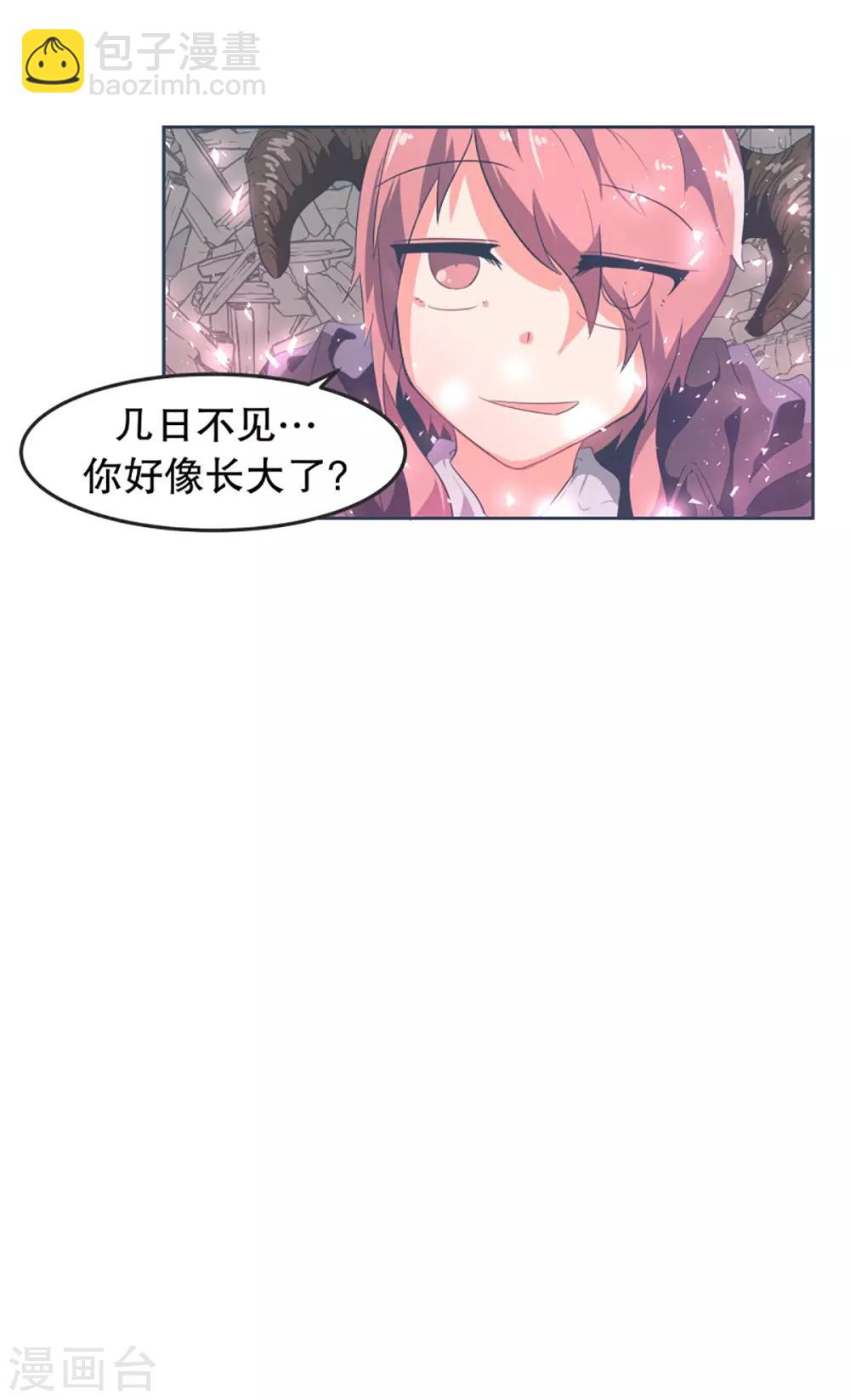 第2话 士别三日-第2话