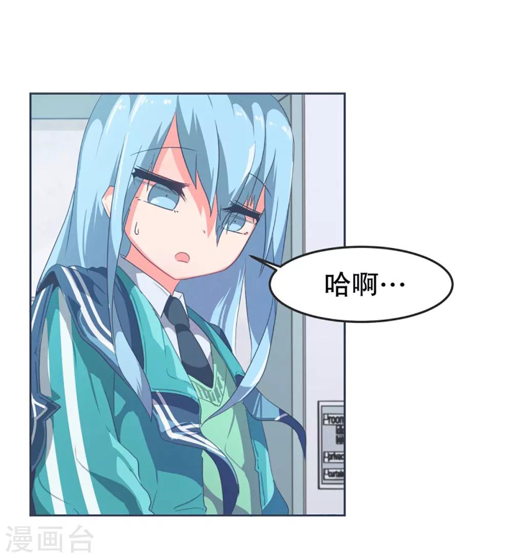 第2话 士别三日-第2话