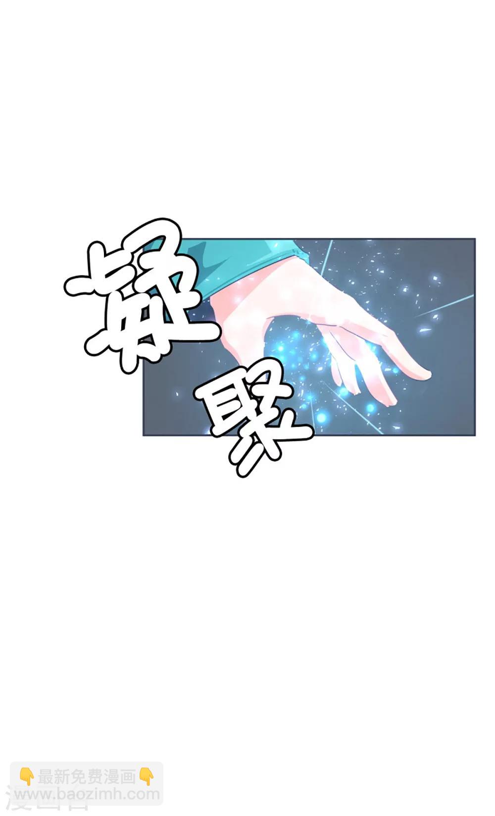 第2话 士别三日-第2话