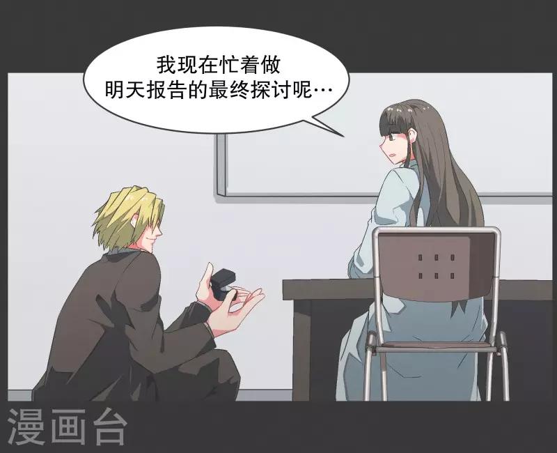 第102话 就会获得一个-第102话