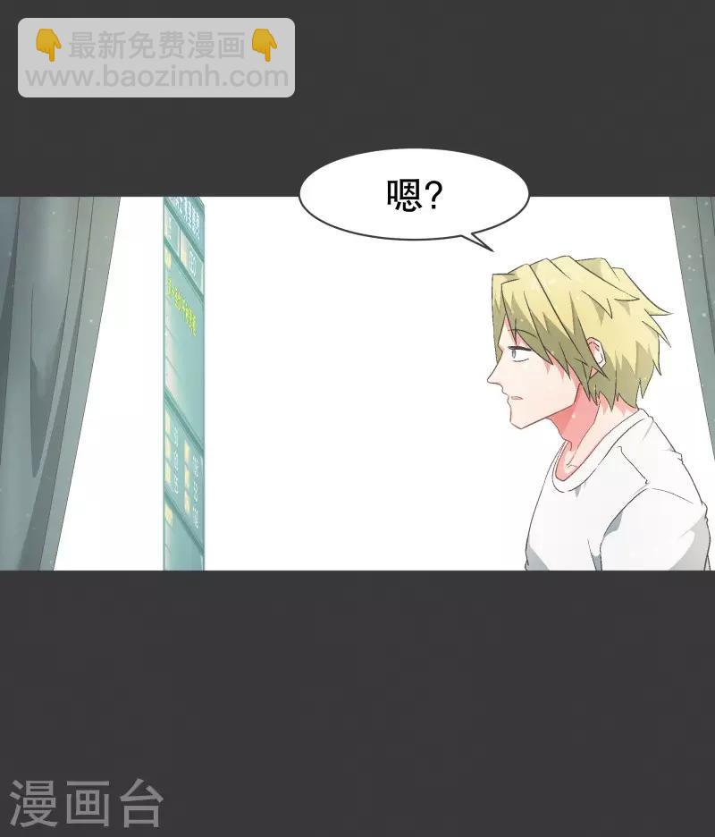 第102话 就会获得一个-第102话