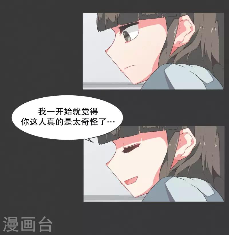 第102话 就会获得一个-第102话