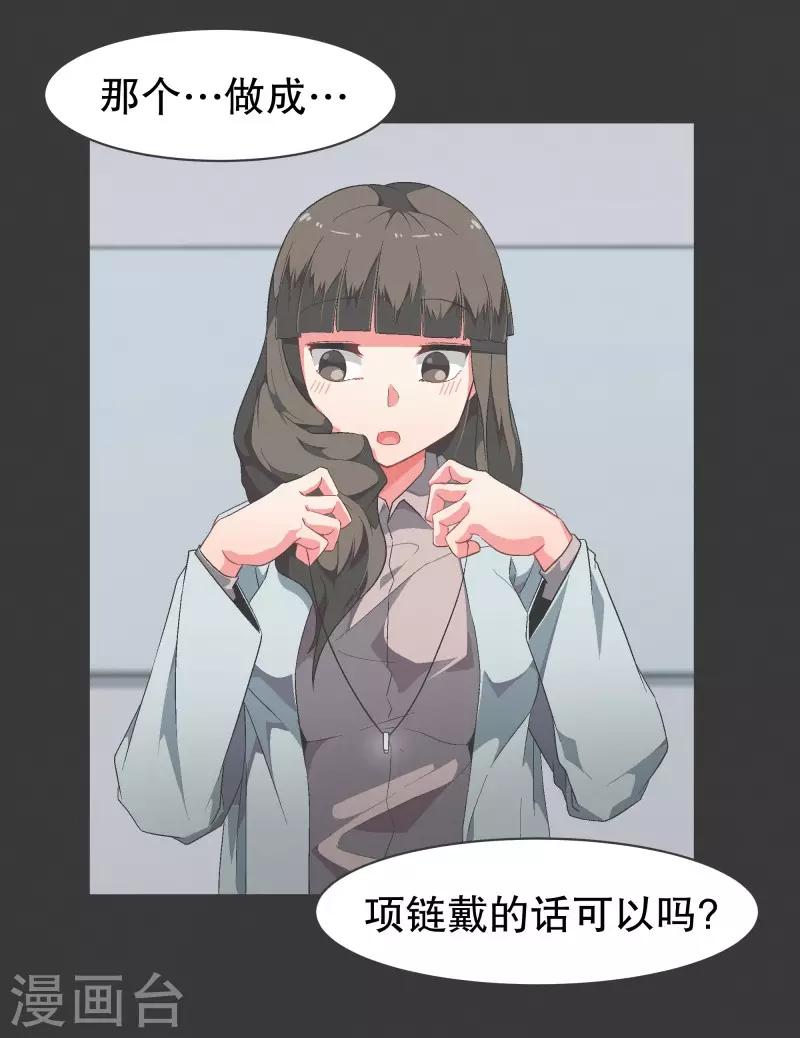 第102话 就会获得一个-第102话