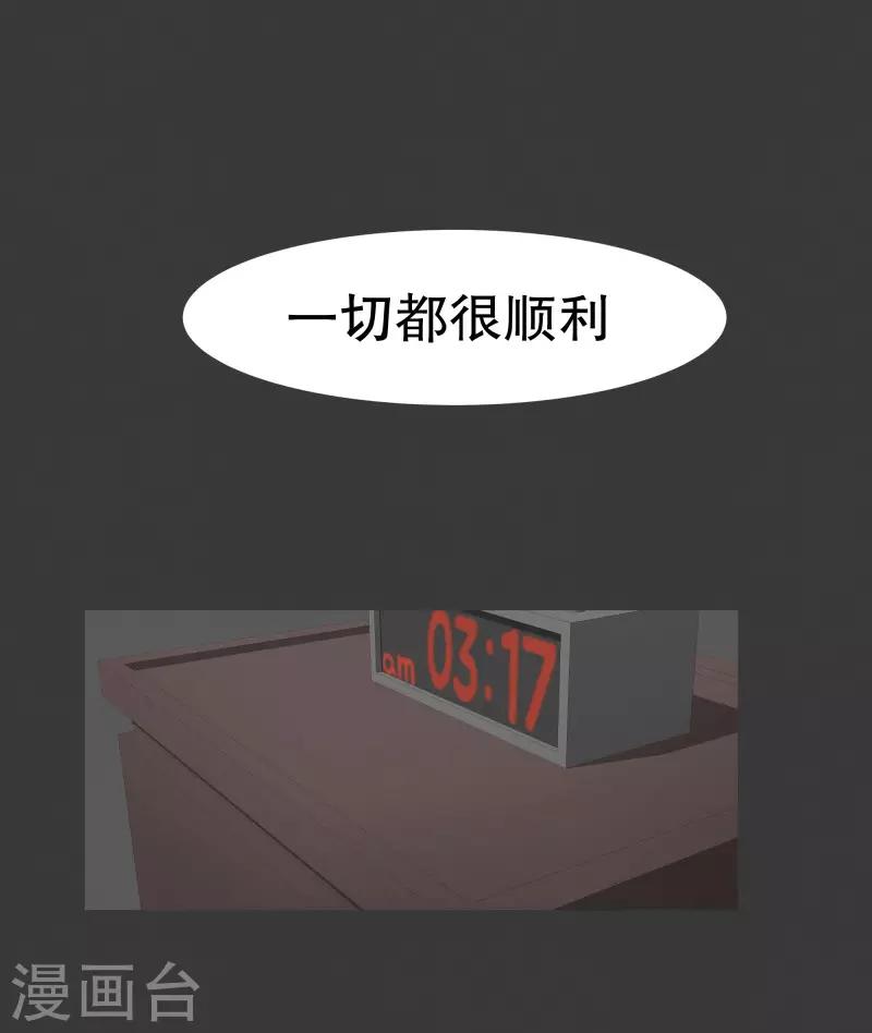 第102话 就会获得一个-第102话