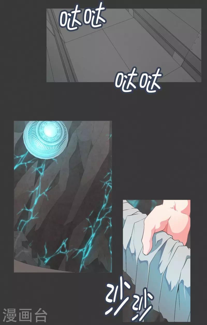 第102话 就会获得一个-第102话