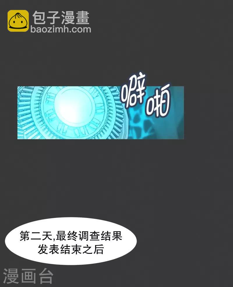 第102话 就会获得一个-第102话