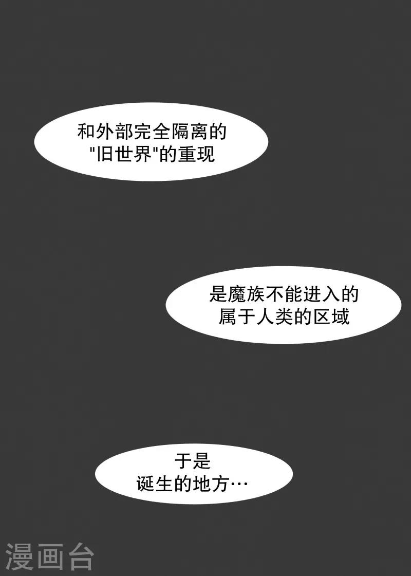 第104话 应急措施-第104话