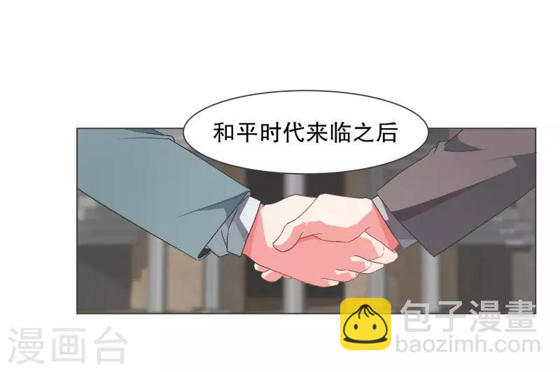 第104话 应急措施-第104话