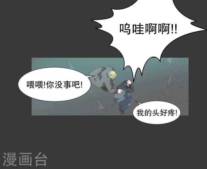 第104话 应急措施-第104话