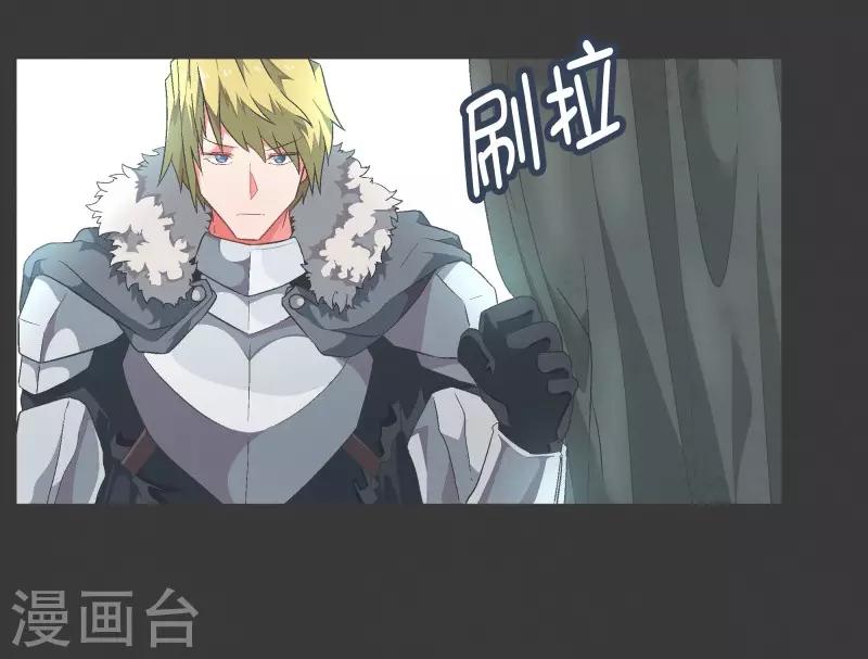 第104话 应急措施-第104话