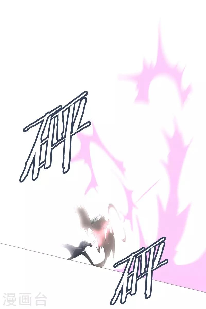 第106话 强大的力量-第106话