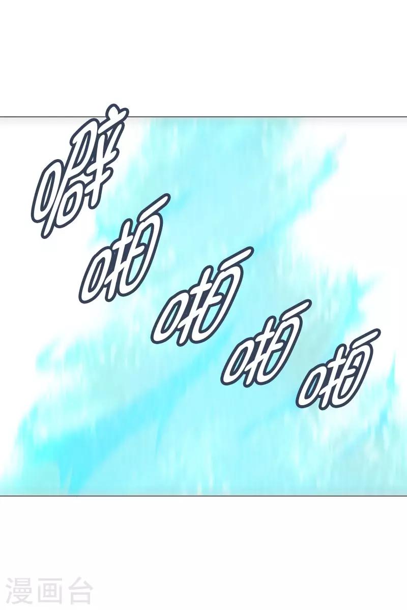 第106话 强大的力量-第106话