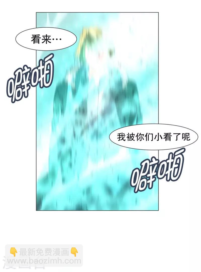 第106话 强大的力量-第106话