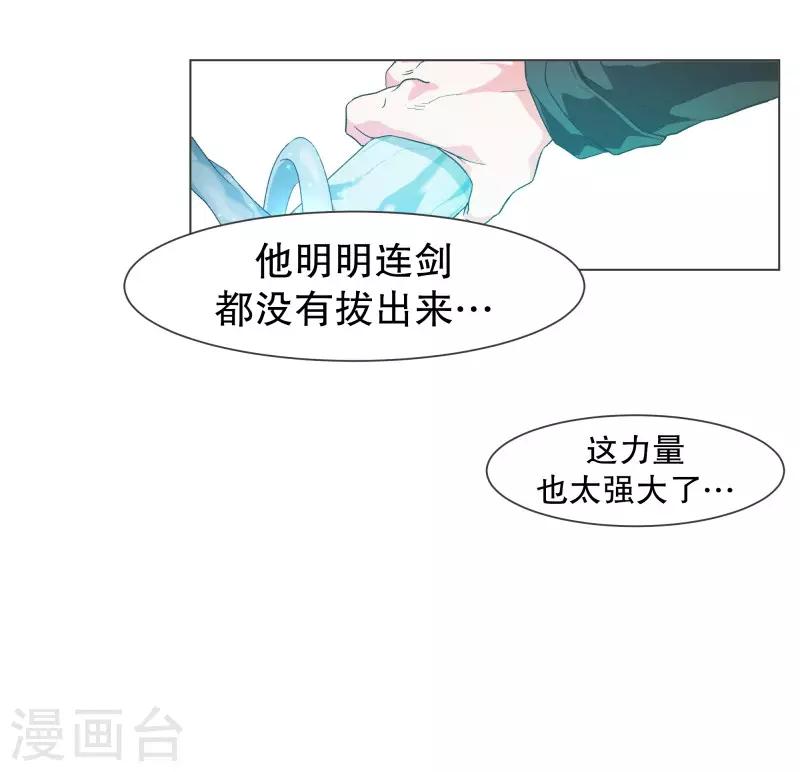 第106话 强大的力量-第106话