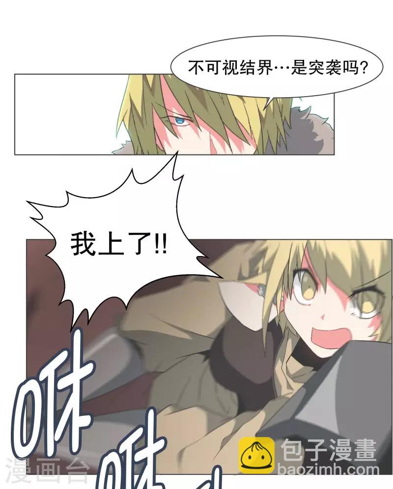 第106话 强大的力量-第106话