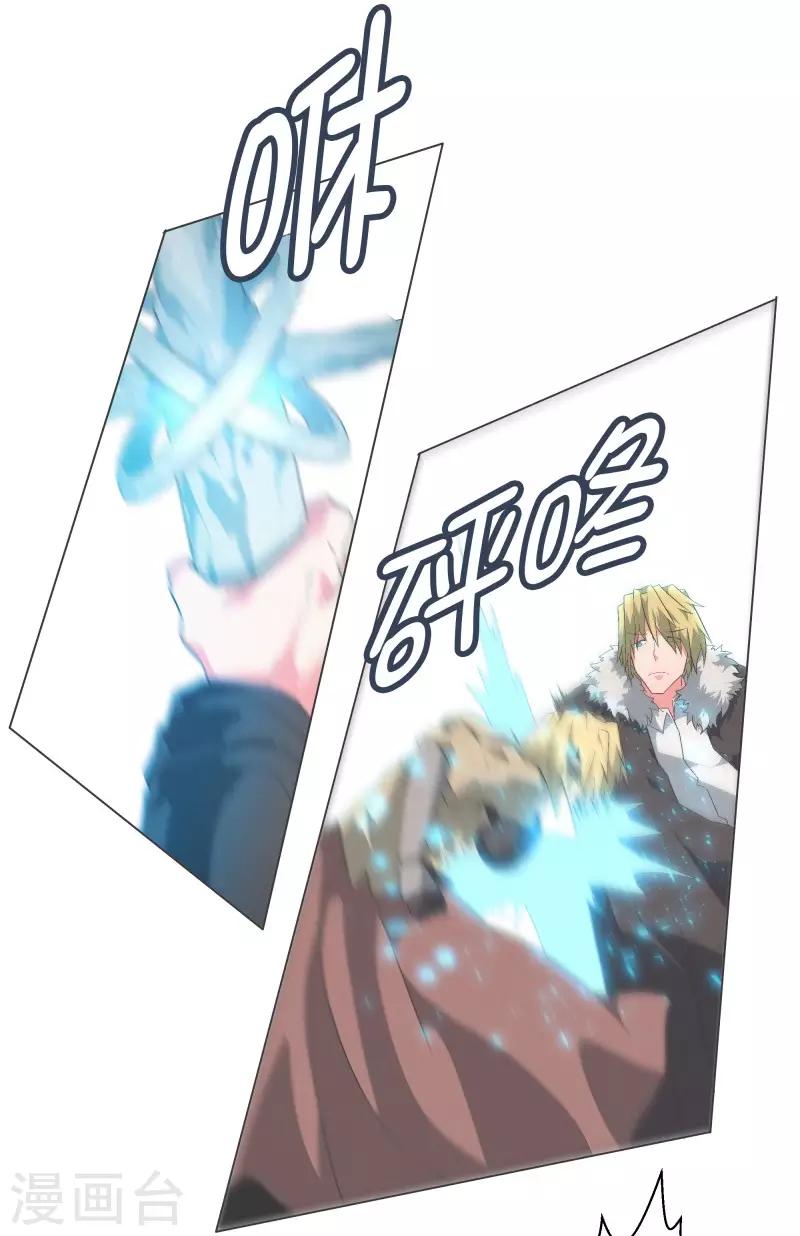 第106话 强大的力量-第106话