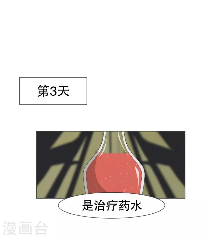 第108话 一切都结束了-第108话