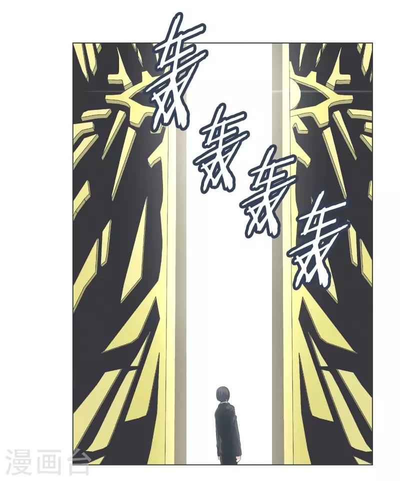 第108话 一切都结束了-第108话